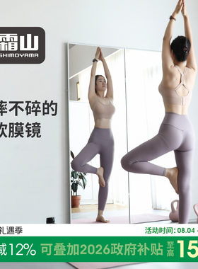 霜山可移动家用可折叠落地全身镜