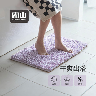 霜山雪尼尔浴室地垫卫生间防滑垫