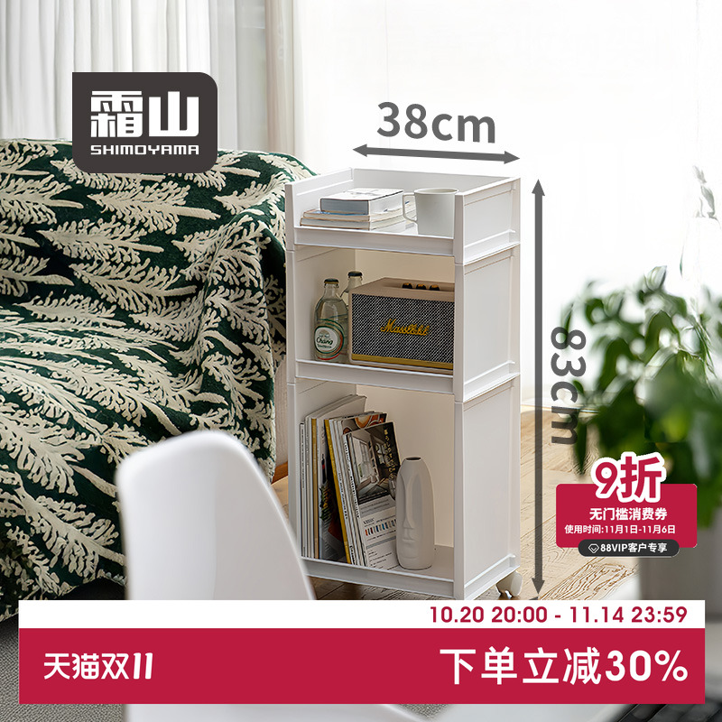 霜山可叠加式收纳架书籍文件手办书房文件办公室厨房整理架置物架