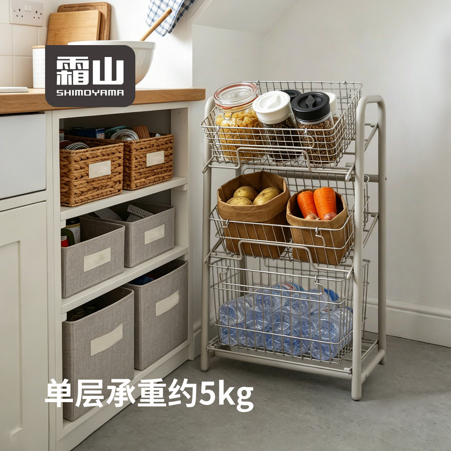 霜山厨房收纳架置物架铁艺阳台杂物可调节落地多功能三层整理架