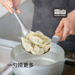 霜山304不锈钢大漏勺家用焯水笊篱过滤网捞面厨房滤油勺火锅捞勺