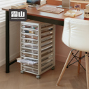 霜山抽屉式 收纳柜化妆品整理办公室A4文件储物柜桌下可移动置物柜