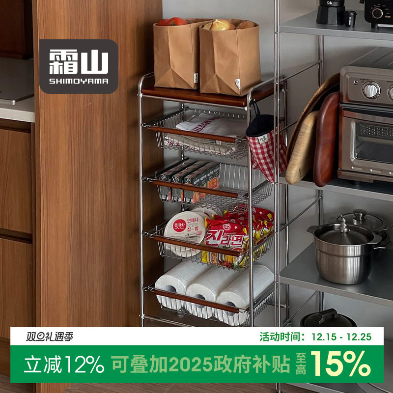 15KG承重 移动式收纳