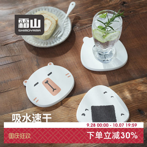 霜山硅藻泥杯垫吸水垫防烫隔热垫