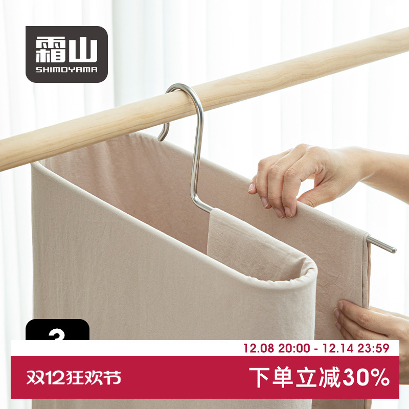 霜山被套晾晒架304不锈钢