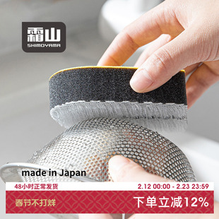 霜山日本进口U型海绵擦厨房洗碗魔力擦水槽砧板清洁刷网孔缝隙刷