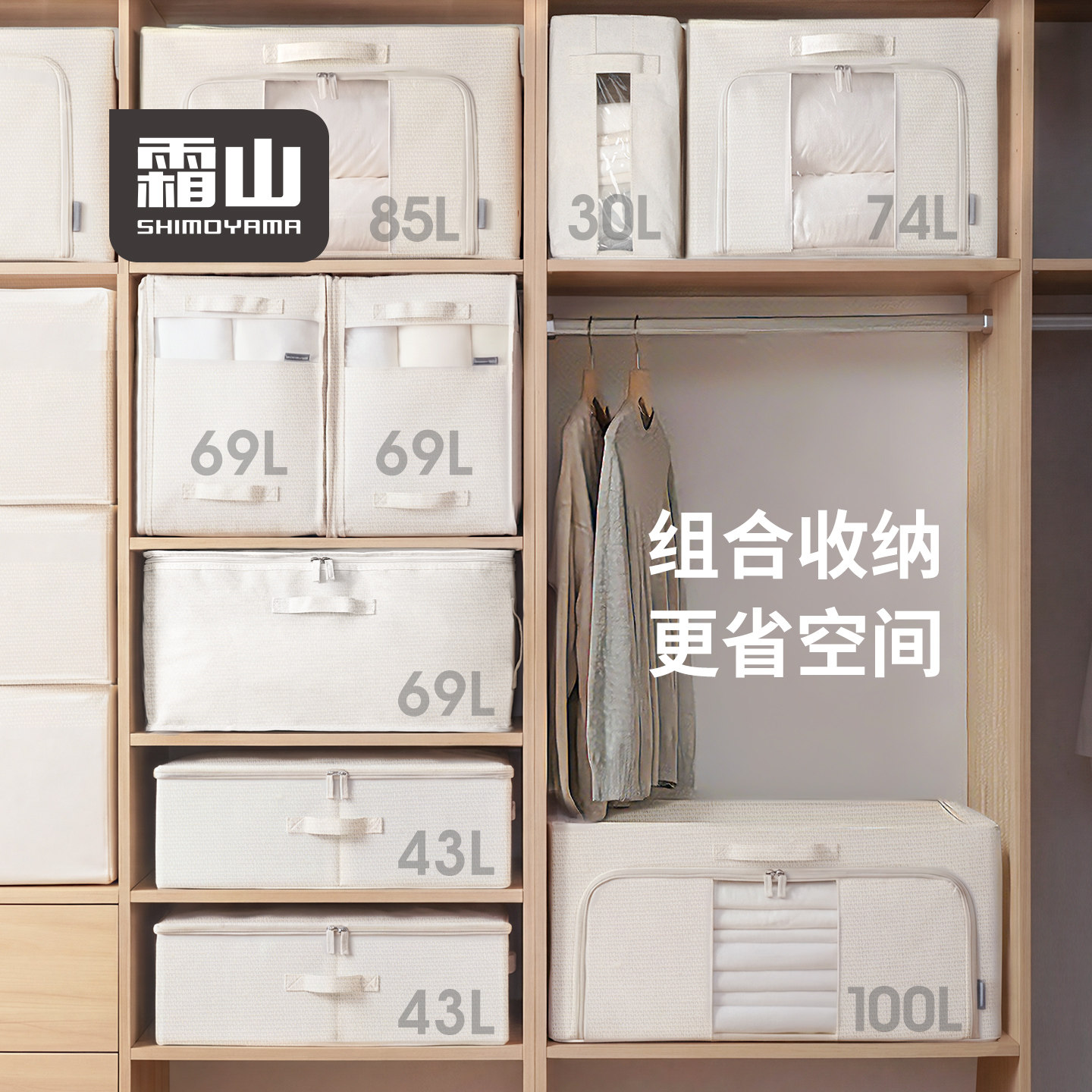 霜山带视窗布艺可折叠衣服收纳箱图片