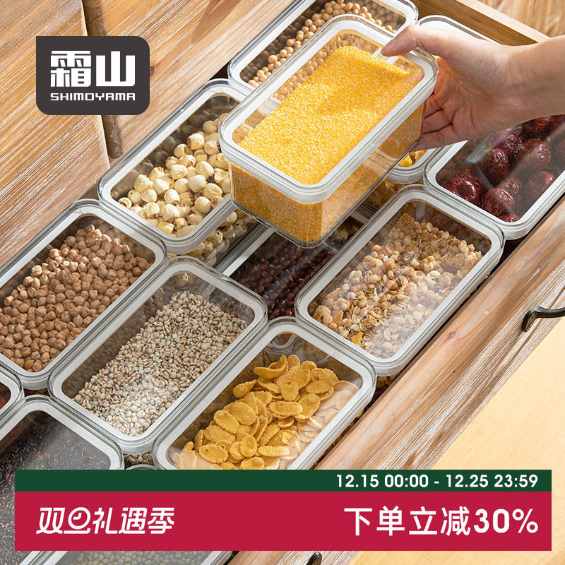 日本进口厨房透明塑料储物罐