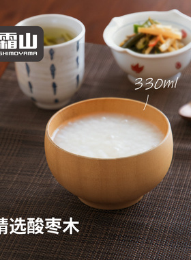 霜山酸枣木碗日式早餐碗家用汤碗木制餐具酸奶碗加厚实木小饭碗