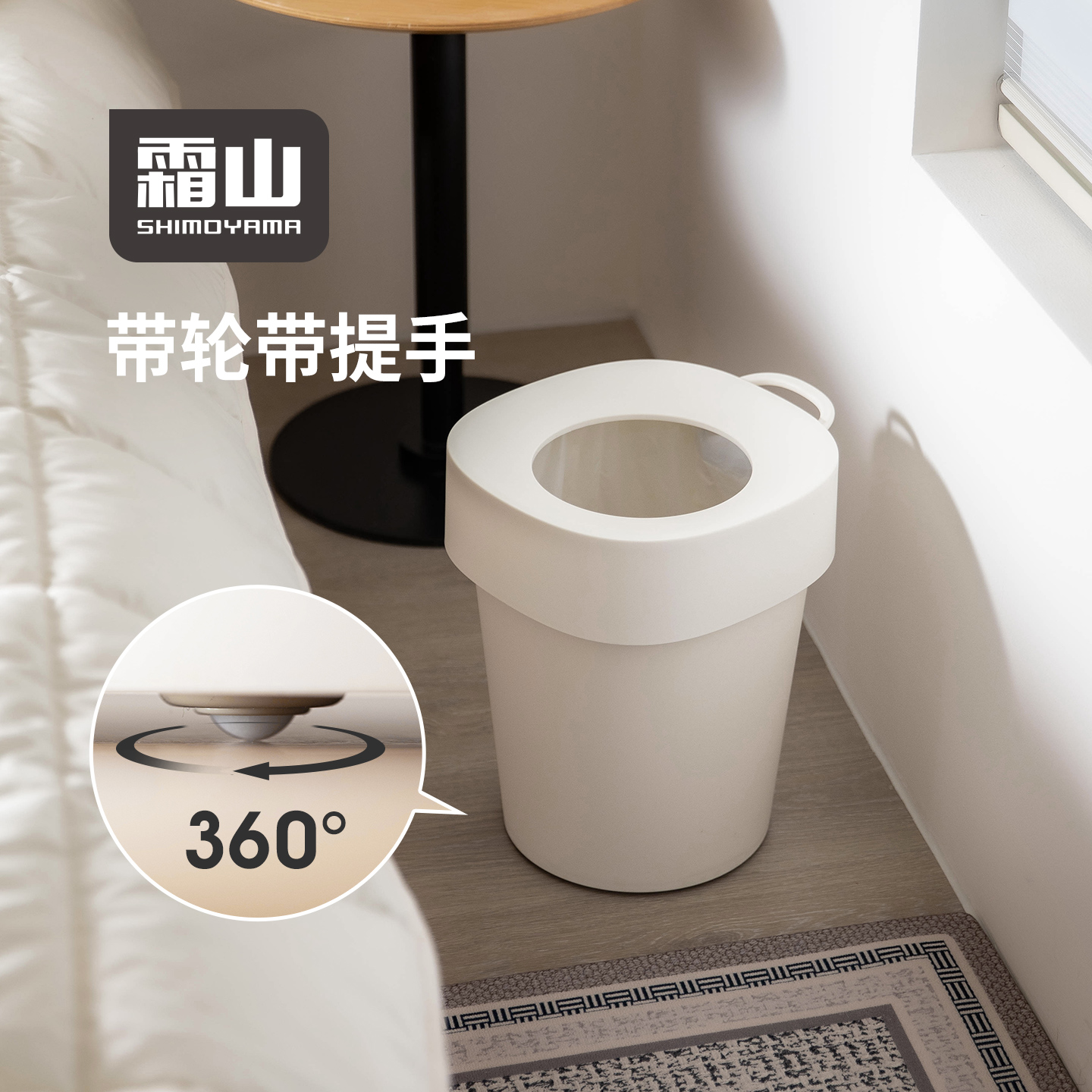 霜山垃圾桶家用带轮带提手