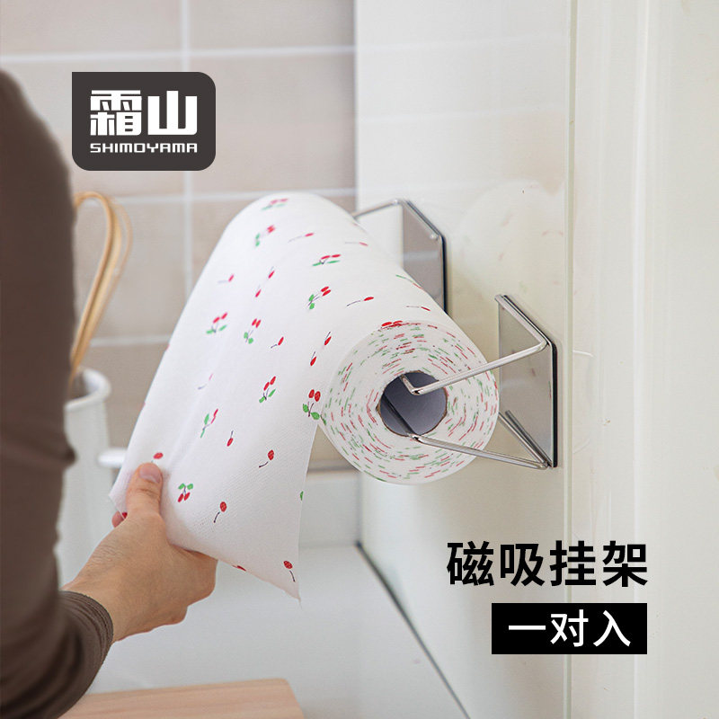 霜山304不锈钢磁吸挂架冰箱侧置物架厨房纸巾架保鲜膜袋收纳支架