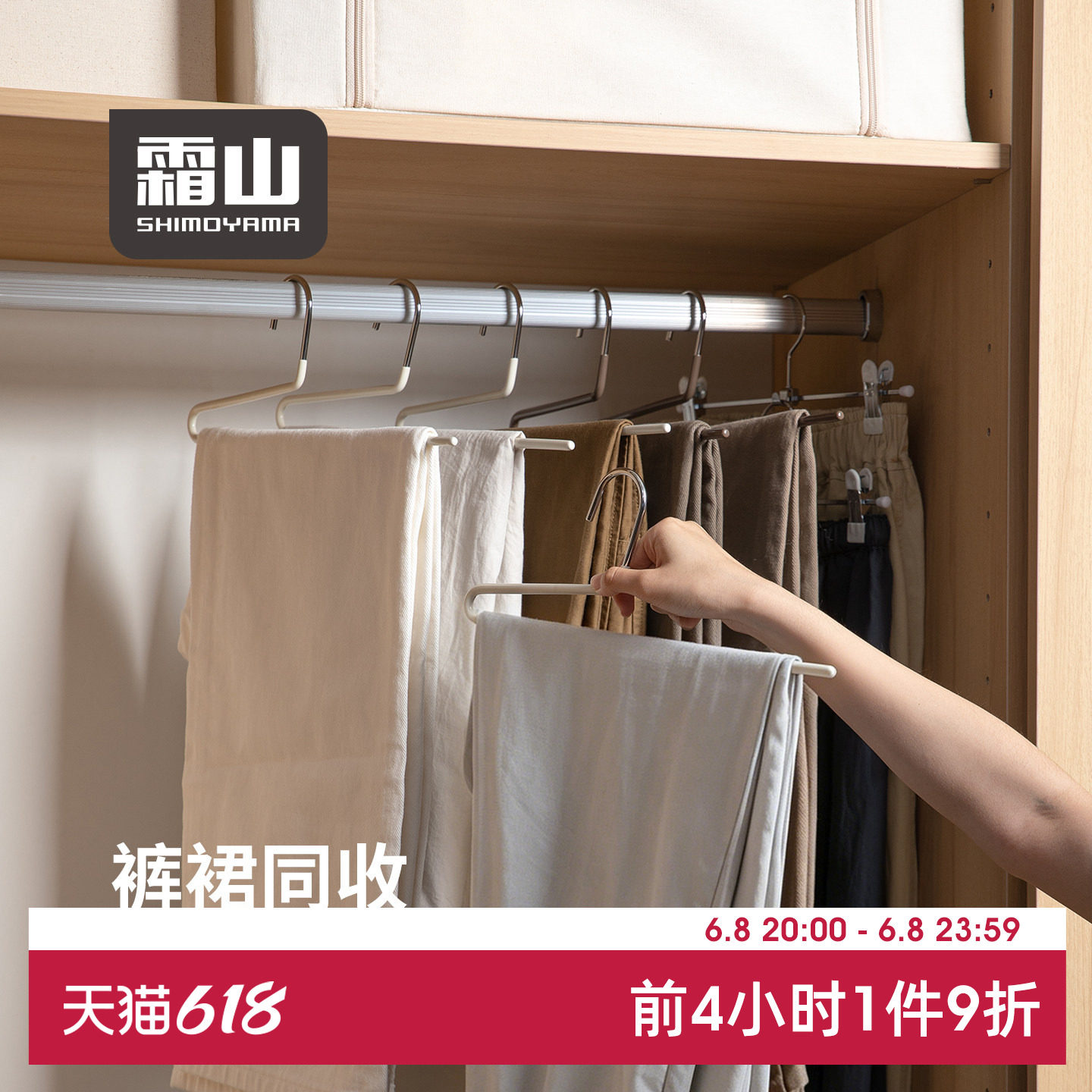 霜山鹅型裤架浸胶防滑短脖子裙架高锰钢裤夹衣柜收纳无痕矮颈衣架