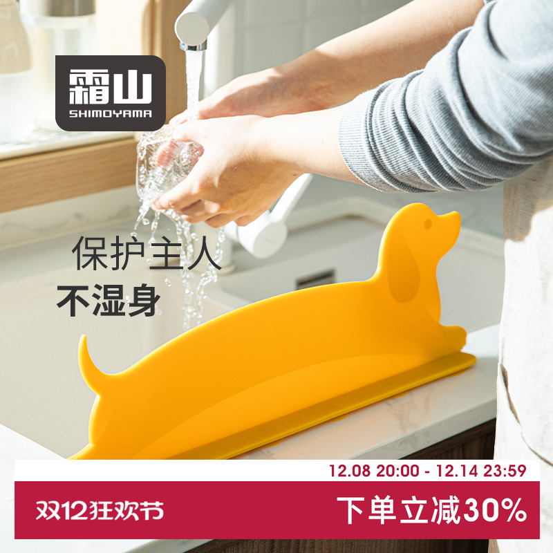 霜山挡水条吸盘式挡板