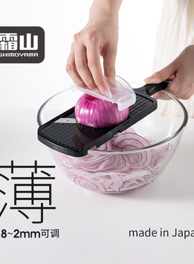 霜山日本进口不锈钢板形刨丝器洋葱卷心菜擦丝器可调节土豆切片器