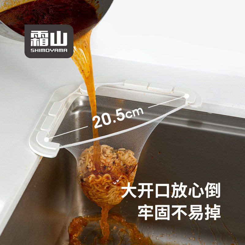 霜山厨房水槽厨余过滤架水池粘贴式剩饭菜下水道防堵网残渣过滤架