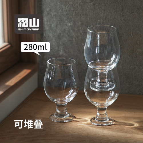 霜山水晶玻璃酒杯威士忌洋酒杯闻香杯郁金香型矮脚杯啤酒红酒杯子