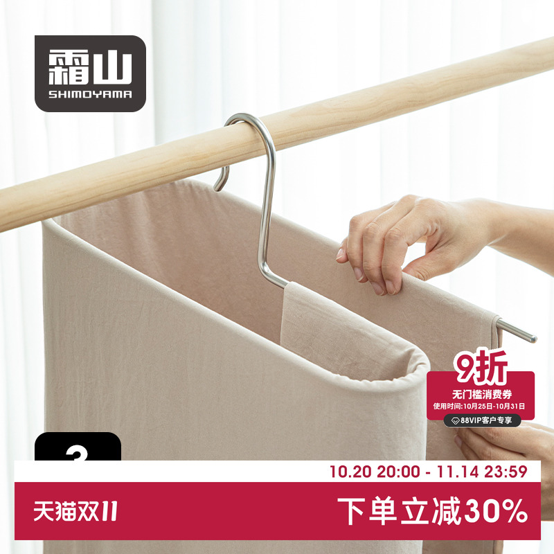 霜山被套晾晒架304不锈钢