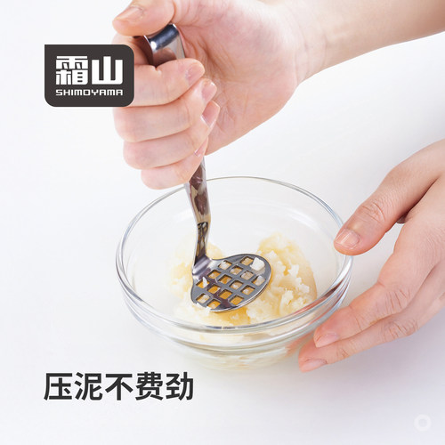 霜山304不锈钢压泥器实用小工具