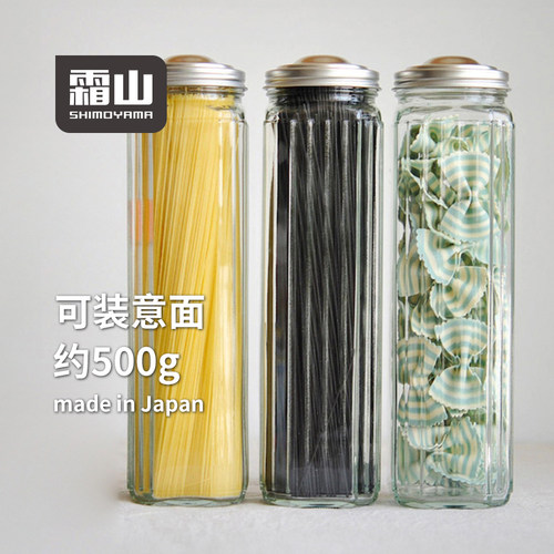 霜山面条收纳盒日本进口