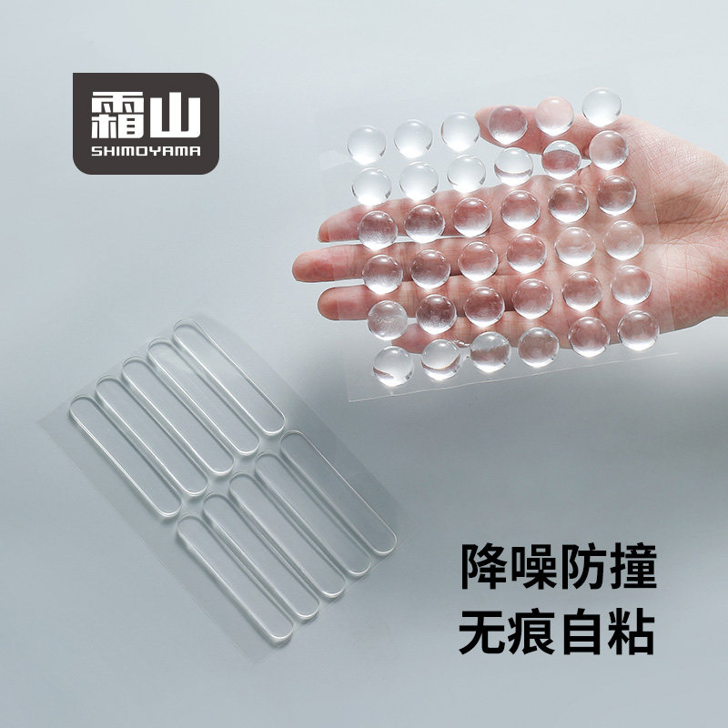 霜山冰箱防撞贴家用柜门门把手椅背防撞垫大门缓冲垫透明条静音贴