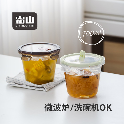 霜山耐热玻璃汤碗深型可微波加热