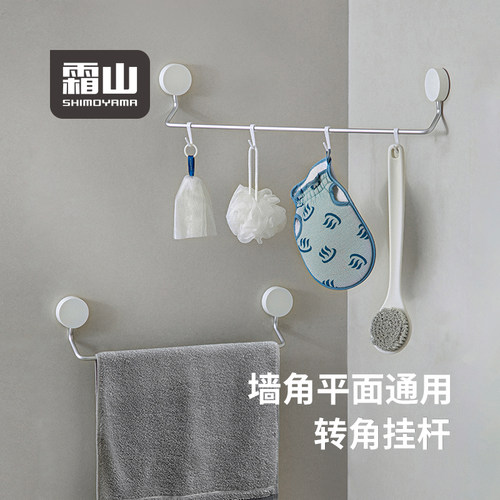 毛巾架免打孔拖鞋架霜山