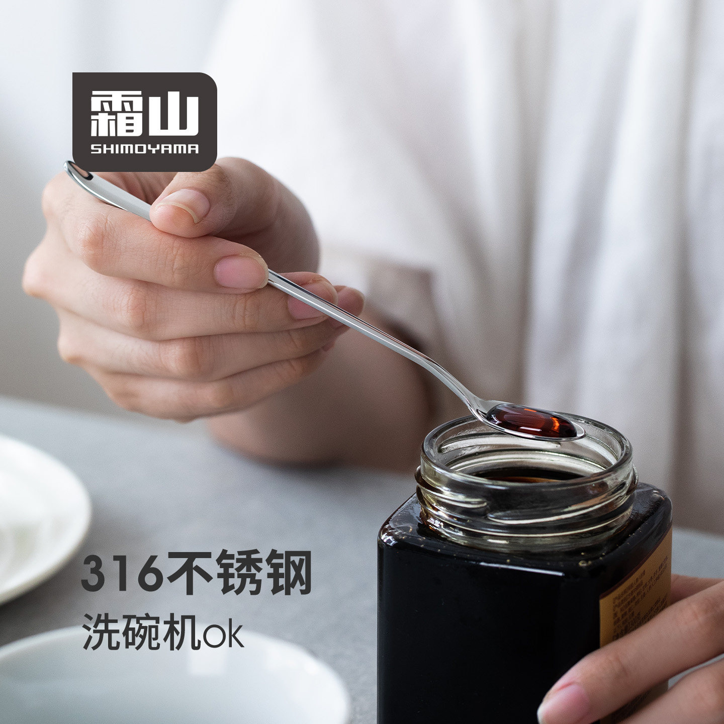 霜山贵妃系列不锈钢咖啡勺长柄搅拌勺小勺子蜂蜜勺奶茶甜品搅拌棒