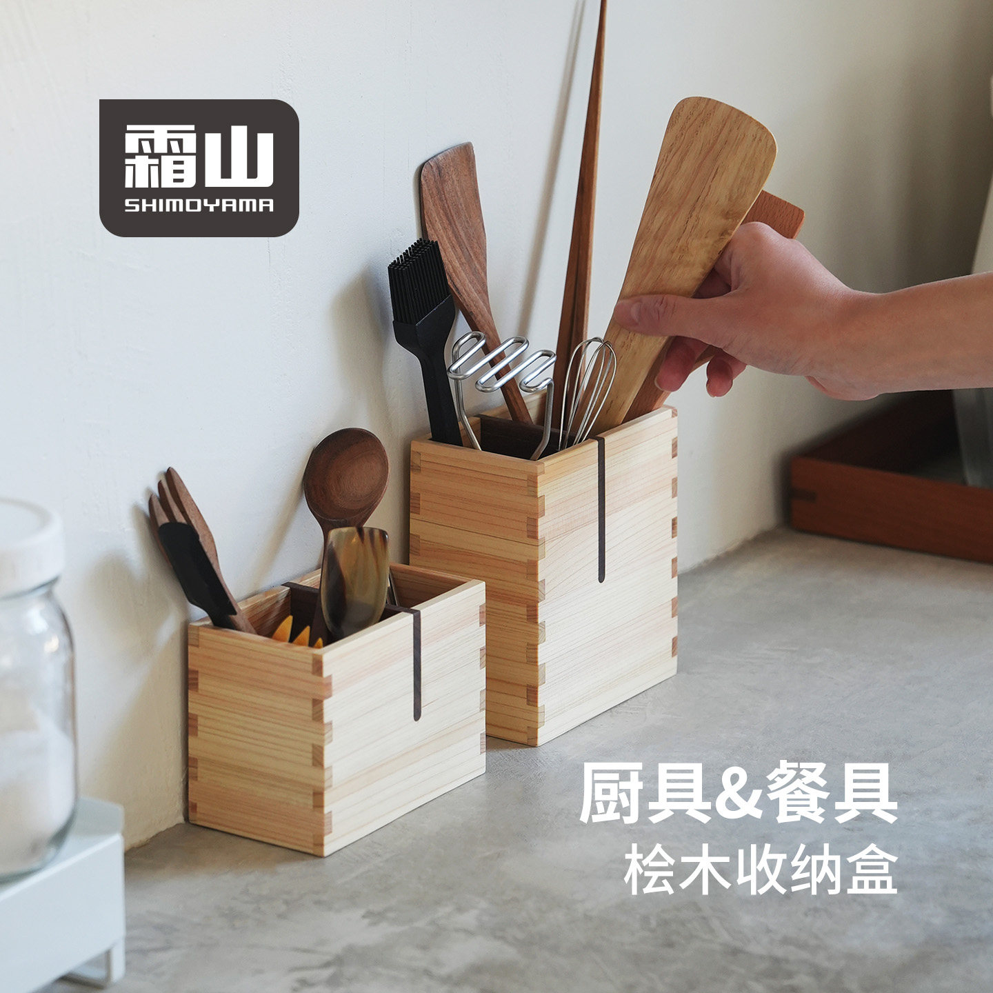 霜山桧木筷子筒厨房二分格餐厨具收纳盒勺筷架沥水防霉筷笼置物架,餐饮具,餐具笼/架,淘宝优惠券,粉丝福利购,淘宝优惠卷
