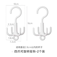 Четыре когти могут вращаться и установка Hook-2