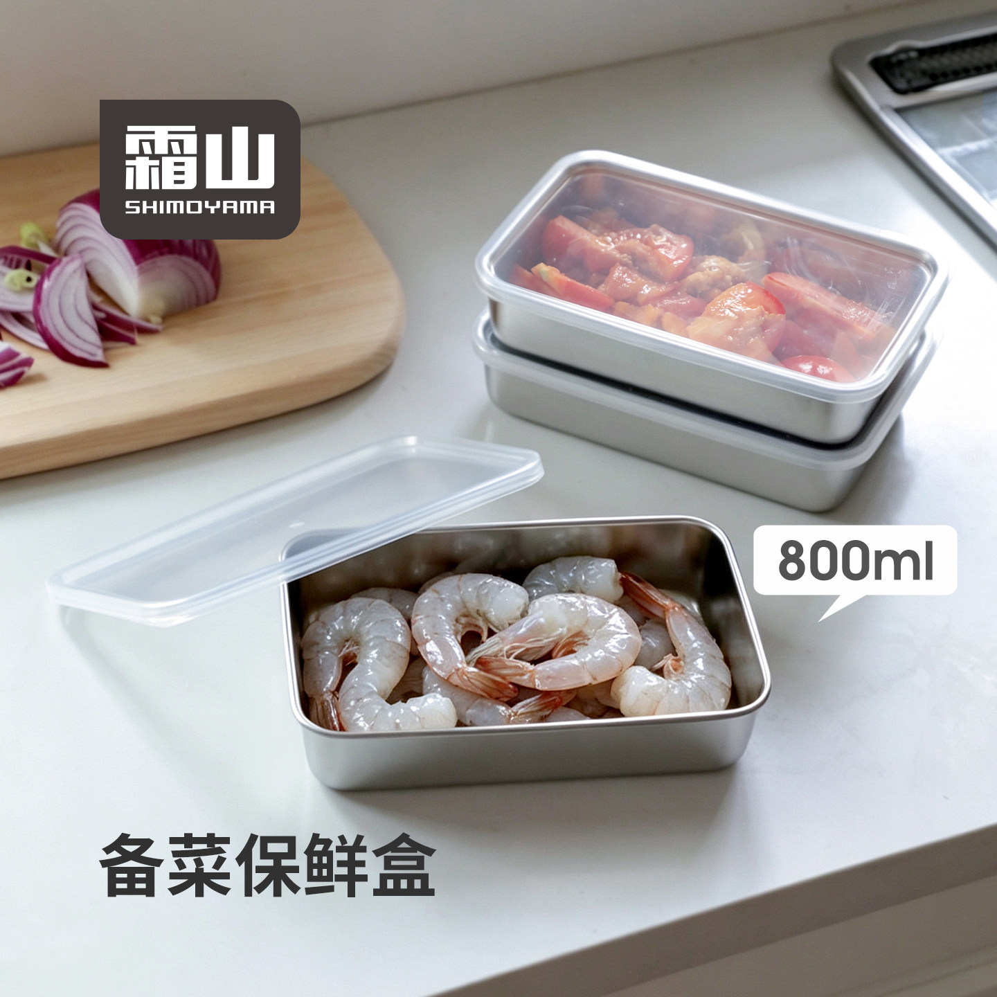 霜山304不锈钢备菜盘带盖配菜盘图片
