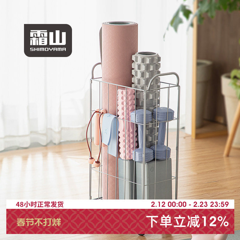 霜山瑜伽垫收纳筐家用折叠健身运动器材收纳篮可移动夹缝收纳架