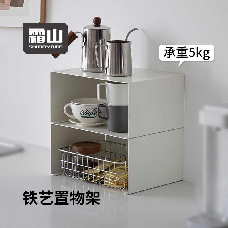 霜山铁艺桌面置物架厨房台面调料置物架碗盘收纳层架整体橱柜U型