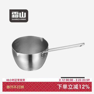 霜山量杯带刻度米勺304不锈钢多功能家用烘焙量勺长柄咖啡萃取杯