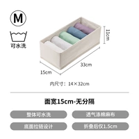 Ширина лица 15 см-нет разделение (может быть промыт)