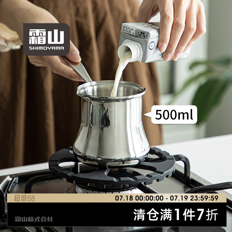 霜山304不锈钢深型奶锅