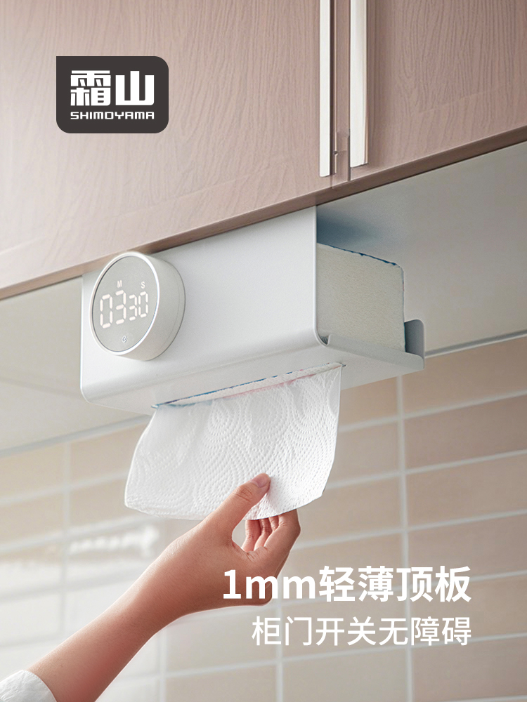 霜山厨房纸巾挂架铁艺免打孔抽纸收纳架柜门悬挂置物架倒挂抽纸盒