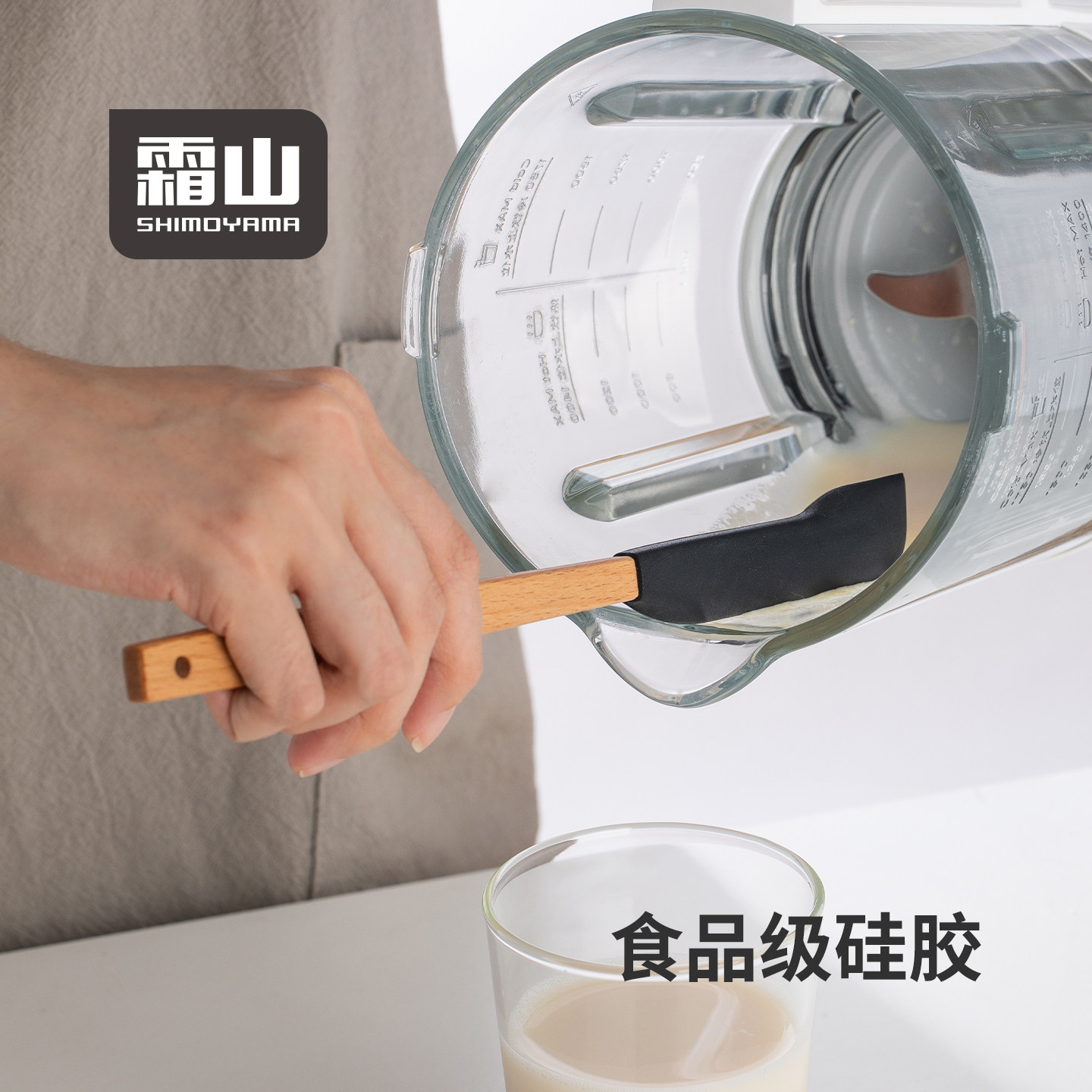 霜山硅胶抹酱刀榉木长柄图片