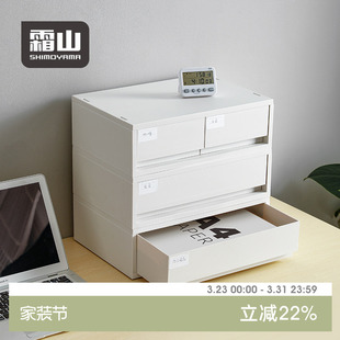 霜山抽屉式收纳盒桌面A4文件双格储物盒办公室桌下门口玄关整理盒