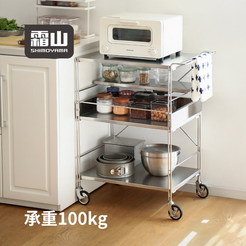 霜山小推车置物架不锈钢多层可移动置物架家用厨微波炉烤箱收纳层