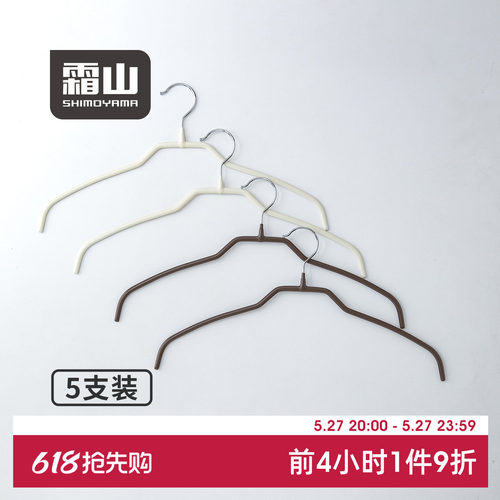 高锰钢防滑不起包晾衣架