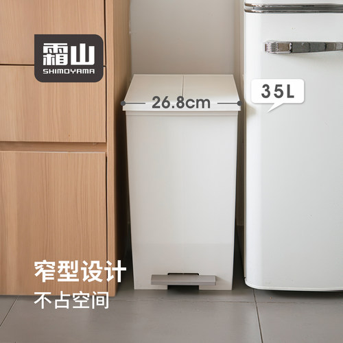 霜山干湿分类大容量厨房垃圾桶