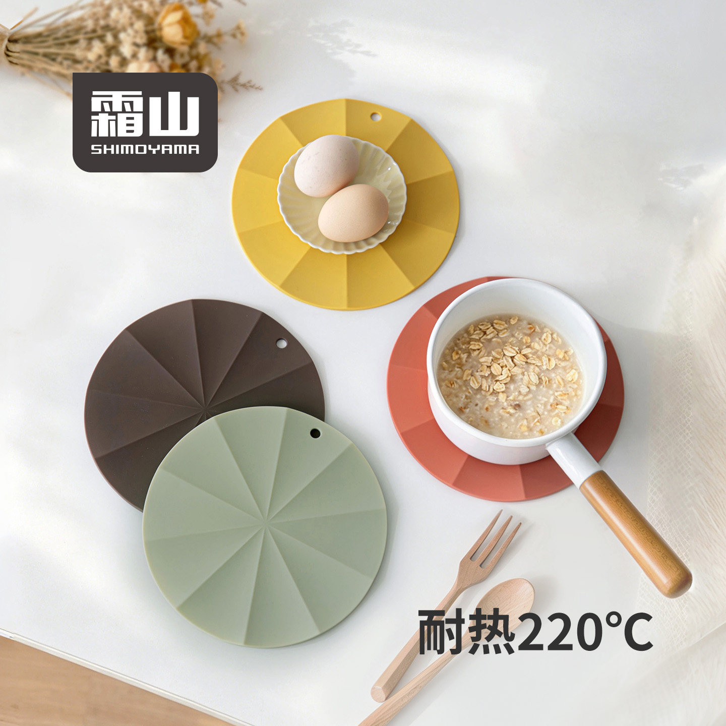 霜山隔热垫食品级硅胶餐桌垫防烫餐垫家用厨房砂锅垫陶瓷茶水杯垫