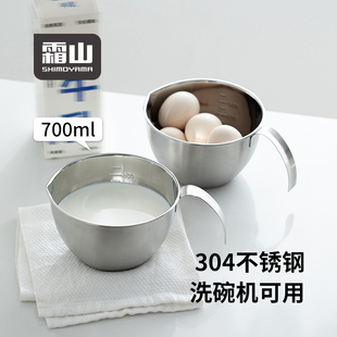 霜山不锈钢料理碗带把手沙拉碗备菜调料碗盆量杯带刻度烘焙打蛋碗
