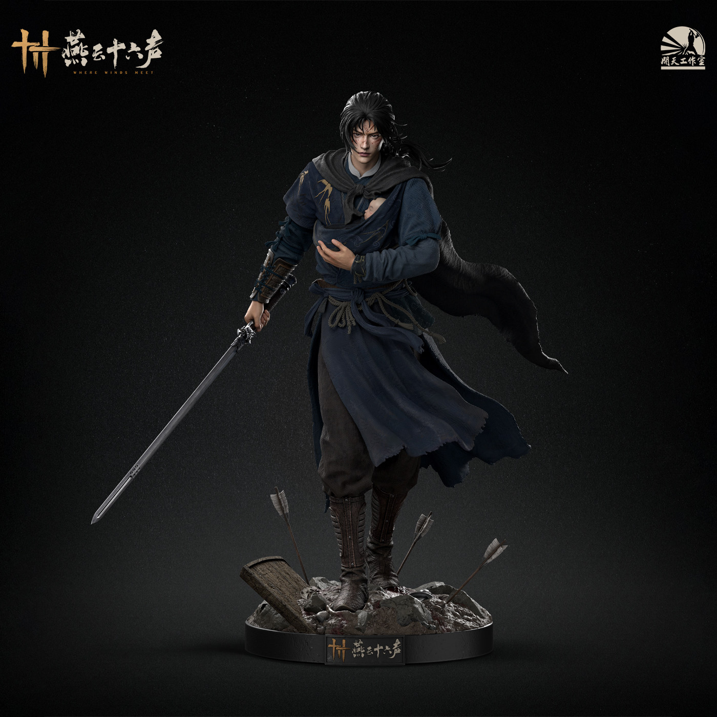 【开天工作室/预售定金】《燕云十六声》江无浪1/6典藏级轻雕像 - 实物图