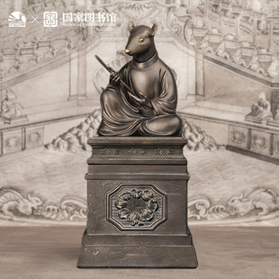 开天工作室x国家图书馆圆明园十二生肖国风手办雕像摆件 子鼠