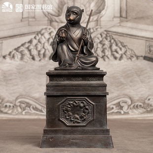 开天工作室×国家图书馆圆明园十二生肖国风收藏雕像摆件 申猴