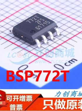 BSP772T SOP-8 全新原装正品 渠道直售现货直拍