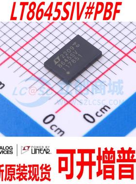 LT8645SIV#PBF 封装 LQFN-32 电源芯片 全新原装正品 现货直拍