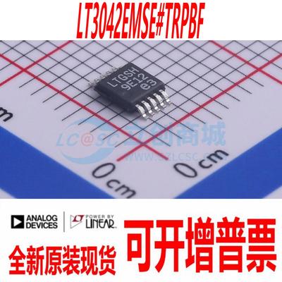 促销 LT3042EMSE#TRPBF 封装 MSOP-10 全新原装正品 量大价优