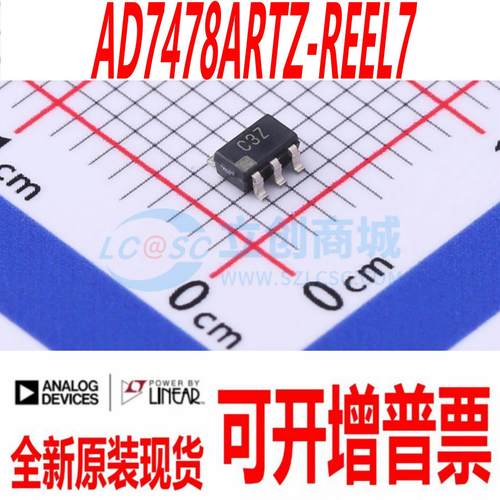 AD7478ARTZ-REEL7 封装 SOT-23-6 AD7478ARTZ 全新原装现货 量大